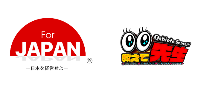 番組のロゴ画像